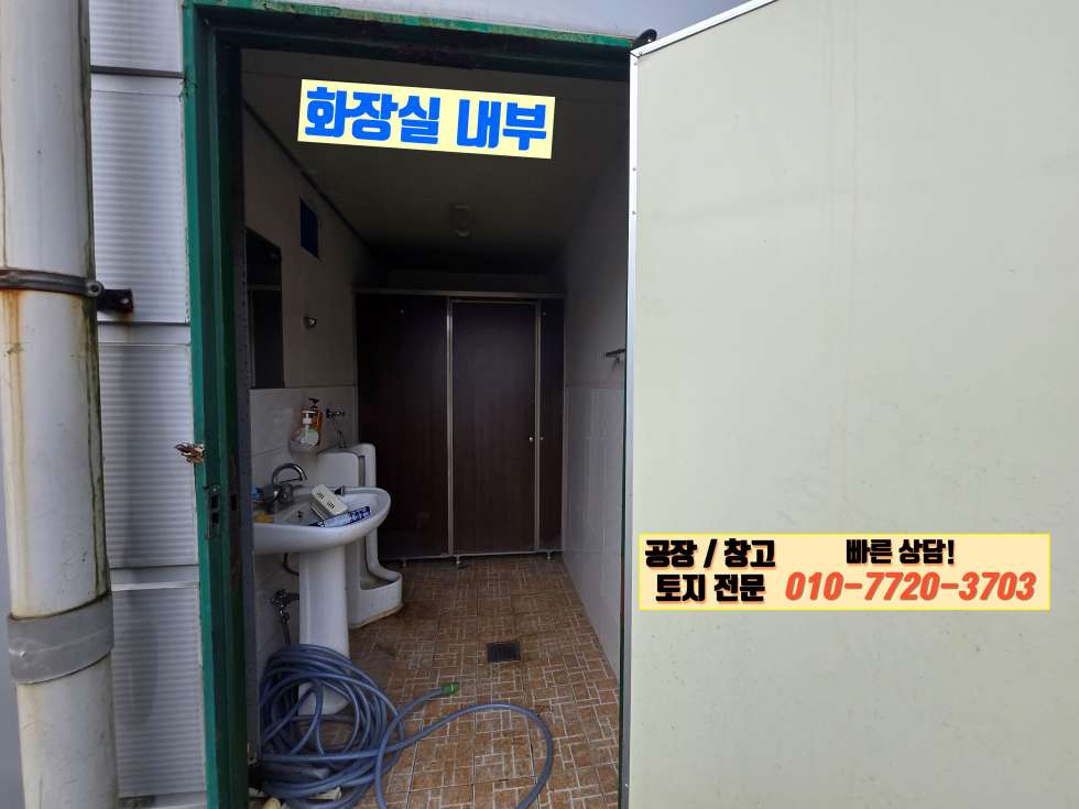 경기 용인처인구 남사읍 진목리 a동 용인 남사읍 진목리 63평 공장 창고 임대: 시세대비 저렴! 월세 매물번호 10136 사진 16
