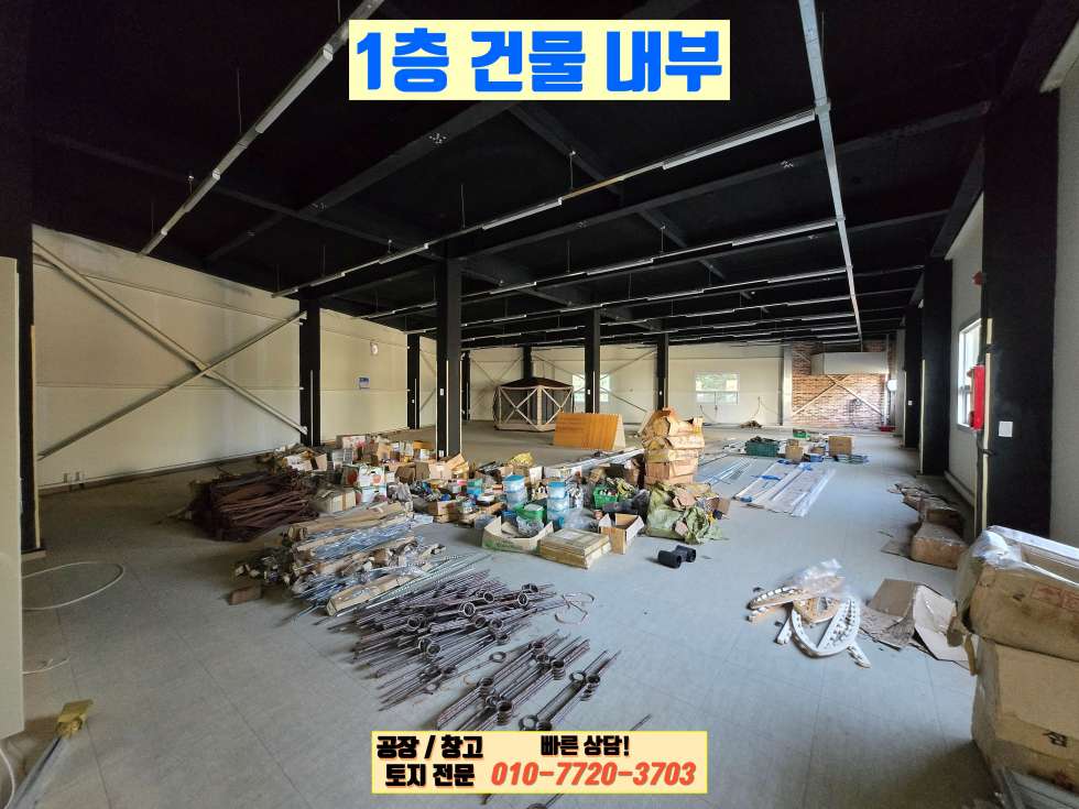 경기 화성만세구 향남읍 화리현리 1동 화성 향남읍 화리현리 302평 건물 임대: 음식점, 식품제조, 연구실, 사무소 월세 매물번호 10135 사진 13