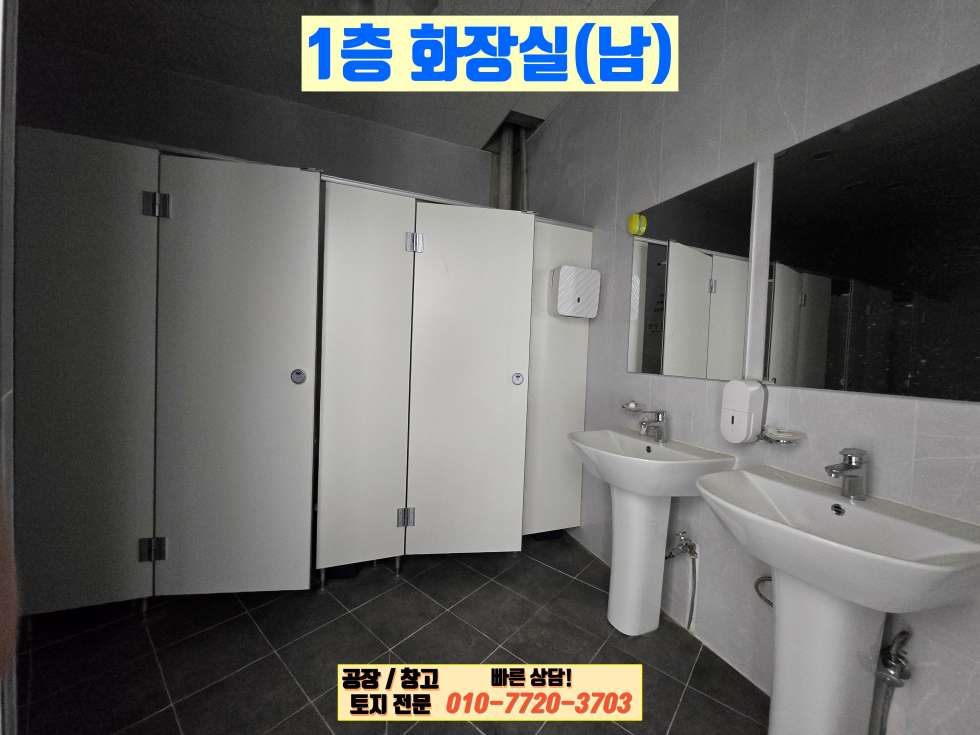 경기 화성만세구 향남읍 화리현리 1동 화성 향남읍 화리현리 302평 건물 임대: 음식점, 식품제조, 연구실, 사무소 월세 매물번호 10135 사진 16