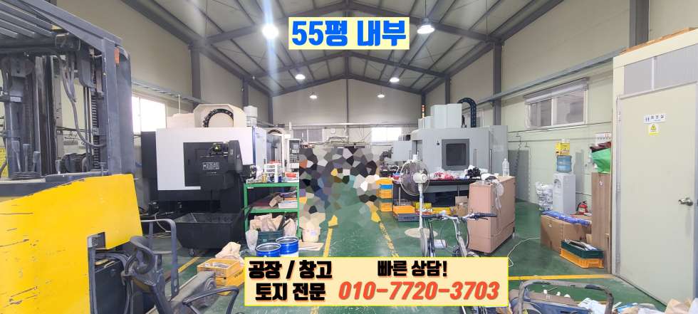 경기 화성효행구 정남면 발산리 화성 정남면 발산리 55평 공장 창고 매매: 입주 협의 매매 매물번호 10133 사진 5