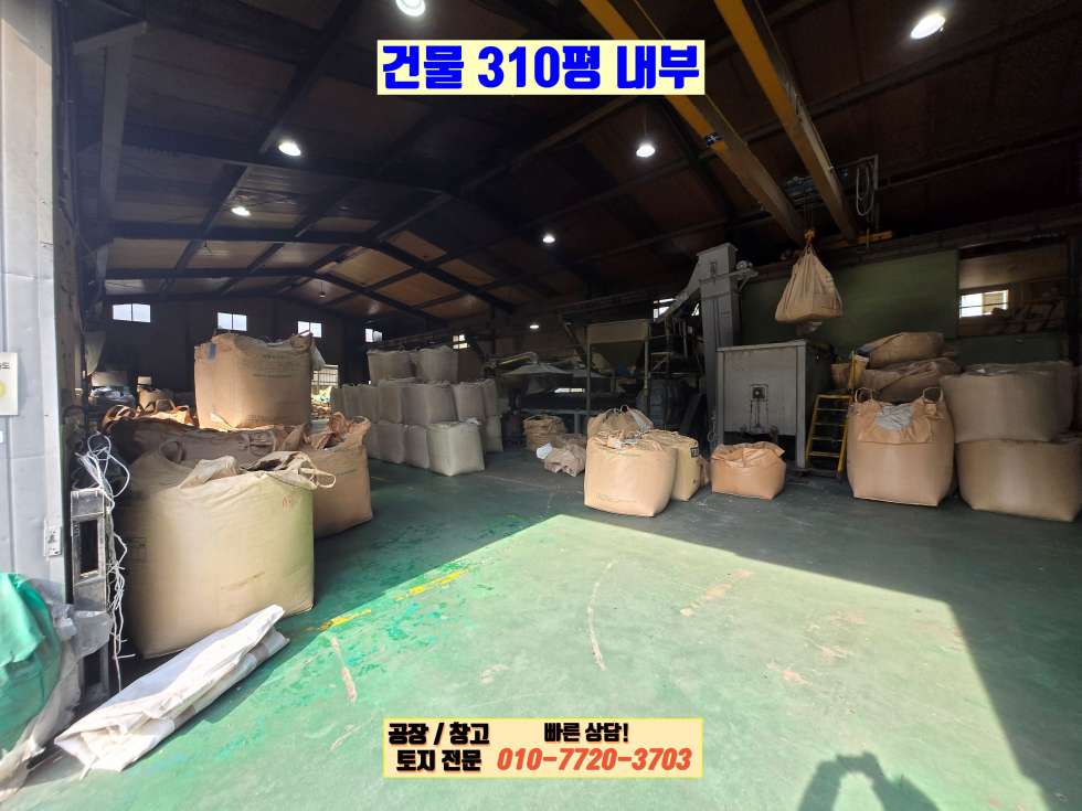 경기 화성효행구 정남면 귀래리 1동 화성 정남면 대로변 310평 자원순환시설 임대: 분뇨,쓰레기처리시설 월세 매물번호 10125 사진 10