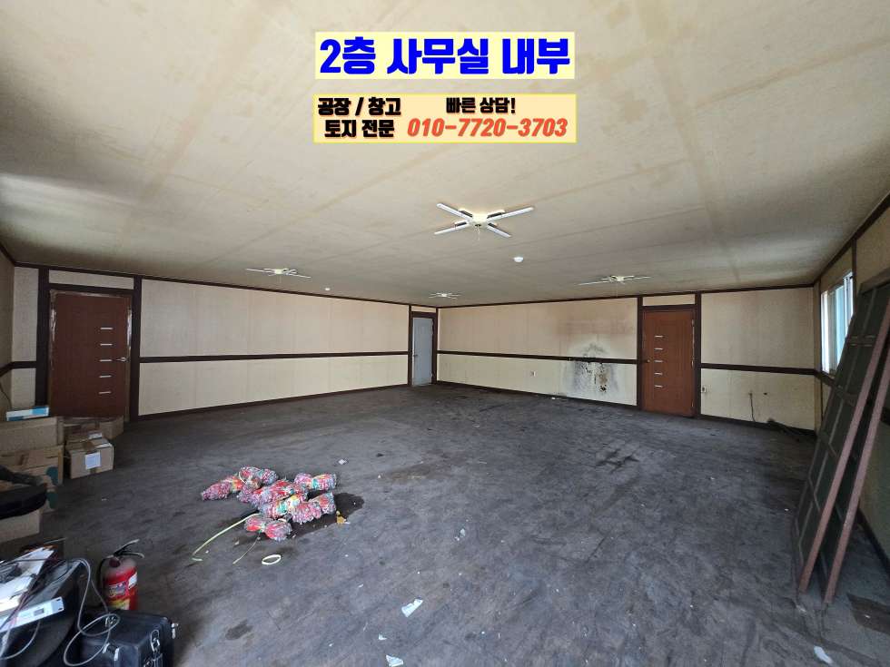 경기 화성효행구 정남면 귀래리 1동 화성 정남면 대로변 310평 자원순환시설 임대: 분뇨,쓰레기처리시설 월세 매물번호 10125 사진 15