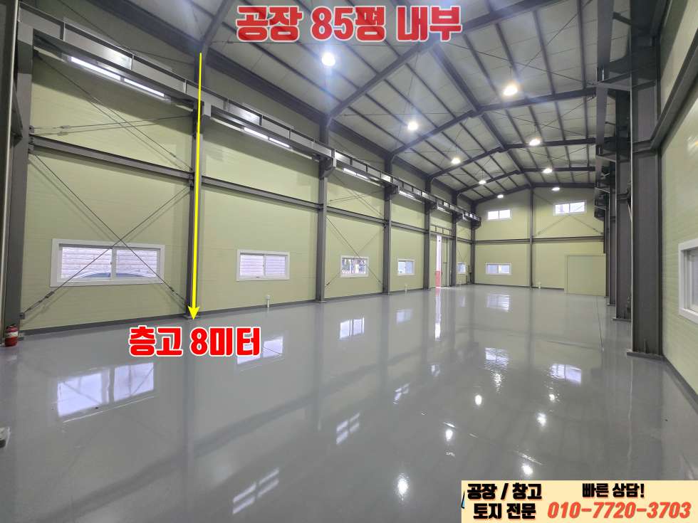 경기 화성효행구 봉담읍 하가등리 주건축물제1동 화성 봉담읍 하가등리 85평 신축 매매: 식품 공장 가능 매매 매물번호 10116 사진 8