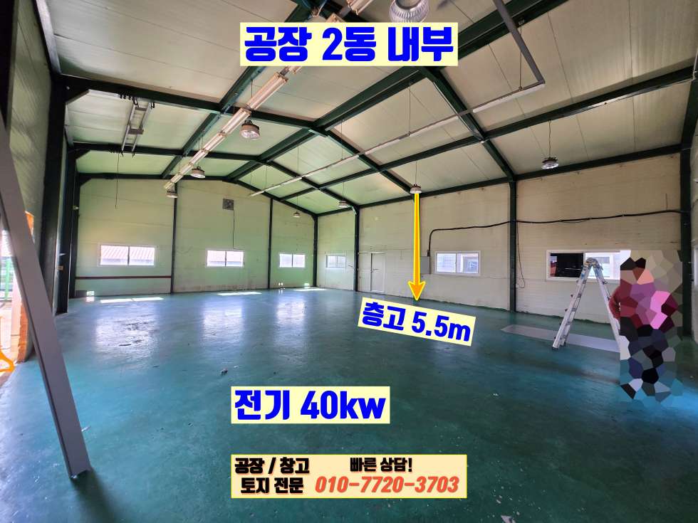 경기 화성효행구 정남면 고지리 화성 정남면 고지리 120P 공장 창고 임대 : 2차선 대로변, 넓은 단독마당 월세 매물번호 10121 사진 12