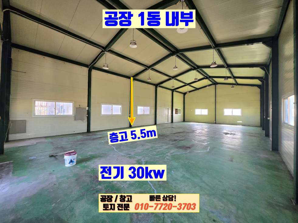경기 화성효행구 정남면 고지리 화성 정남면 고지리 120P 공장 창고 임대 : 2차선 대로변, 넓은 단독마당 월세 매물번호 10121 사진 13