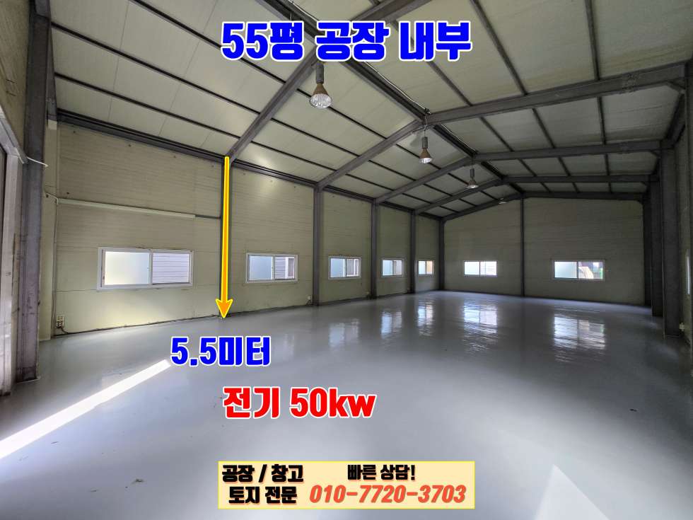 경기 화성효행구 정남면 괘랑리 2동 화성 정남면 괘랑리 110평 공장 창고 임대: 접근성 좋은 입지 월세 매물번호 10122 사진 16