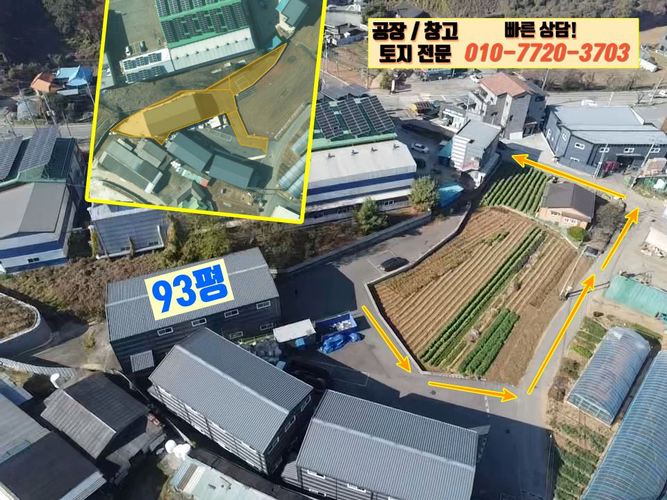 경기 화성만세구 팔탄면 덕우리 1동 화성 팔탄면 덕우리 93평 공장(창고) 매매: 신축 급, 대로변 인근 입지 매매 매물번호 10139 사진 4