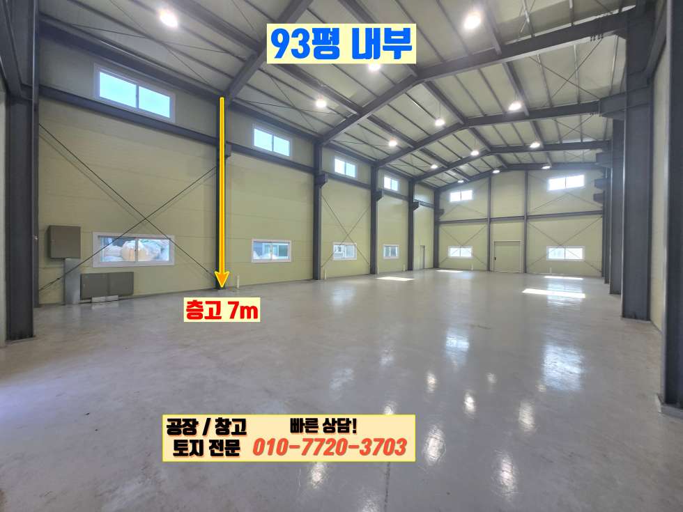 경기 화성만세구 팔탄면 덕우리 1동 화성 팔탄면 덕우리 93평 공장(창고) 매매: 신축 급, 대로변 인근 입지 매매 매물번호 10139 사진 11