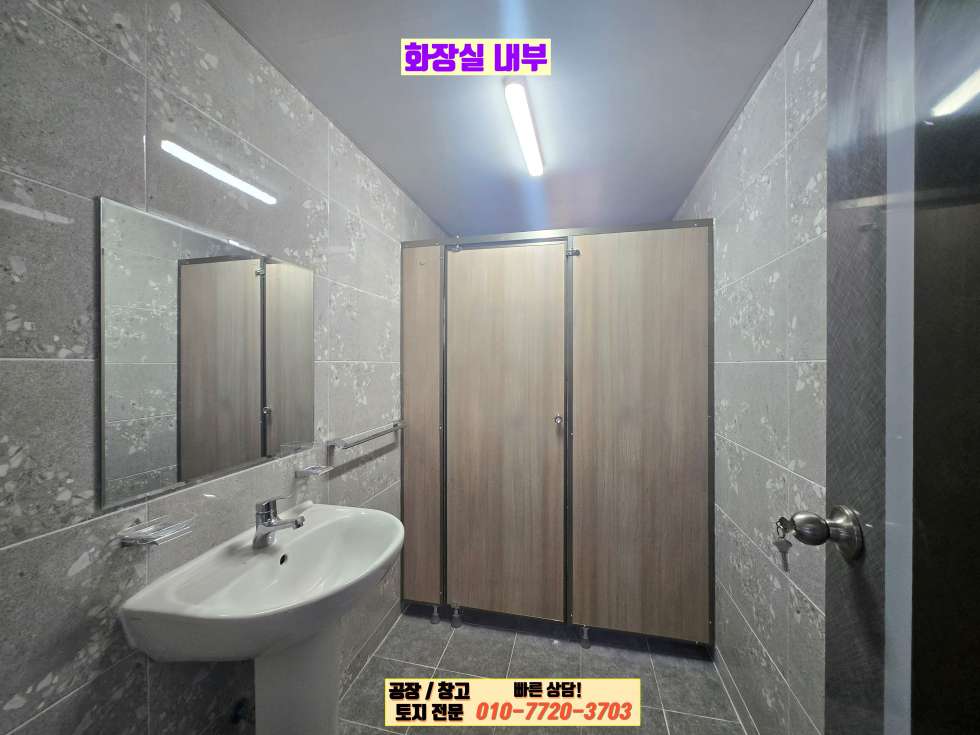 경기 화성만세구 양감면 정문리 경기도 화성시 양감면 정문리 248평 공장(창고)매매: 신축, 진입로 우수 매매 매물번호 10144 사진 13
