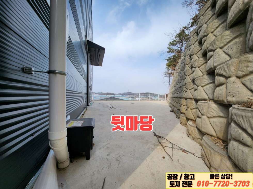 경기 화성효행구 정남면 귀래리 가,나동 경기도 화성시 정남면 귀래리 신축 공장 급매: 진입로 우수 매매 매물번호 10145 사진 7