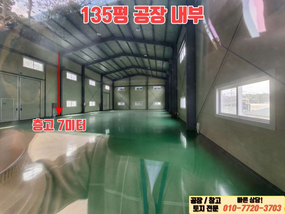 경기 화성효행구 정남면 귀래리 가,나동 경기도 화성시 정남면 귀래리 신축 공장 급매: 진입로 우수 매매 매물번호 10145 사진 9