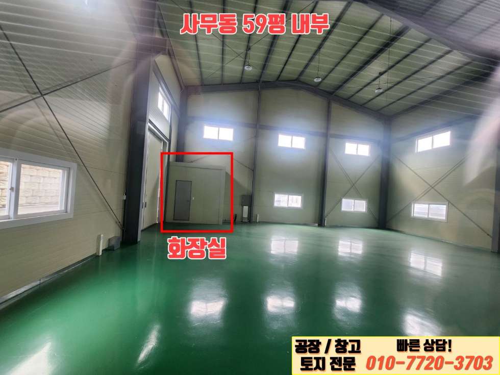 경기 화성효행구 정남면 귀래리 가,나동 경기도 화성시 정남면 귀래리 신축 공장 급매: 진입로 우수 매매 매물번호 10145 사진 13