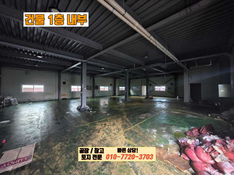 경기 화성효행구 정남면 제기리 1동 화성 정남면 제기리 240평(복층 구조) 다용도 공장(창고) 매매: 향남IC 5분 거리 매매 매물번호 10158 사진 10