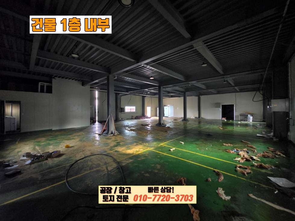 경기 화성효행구 정남면 제기리 1동 화성 정남면 제기리 240평(복층 구조) 다용도 공장(창고) 매매: 향남IC 5분 거리 매매 매물번호 10158 사진 11