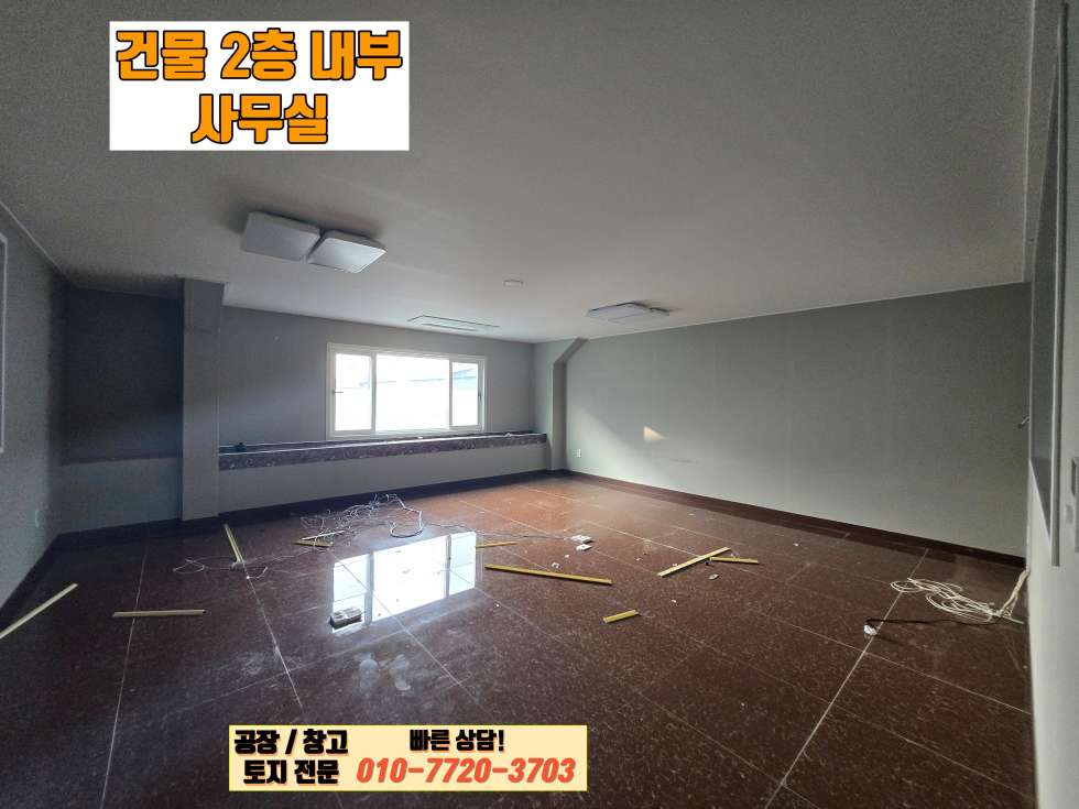경기 화성효행구 정남면 제기리 1동 화성 정남면 제기리 240평(복층 구조) 다용도 공장(창고) 매매: 향남IC 5분 거리 매매 매물번호 10158 사진 16