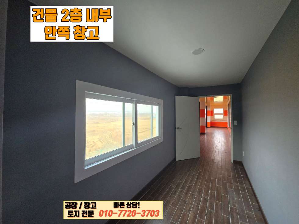 경기 화성효행구 정남면 제기리 1동 화성 정남면 제기리 240평(복층 구조) 다용도 공장(창고) 매매: 향남IC 5분 거리 매매 매물번호 10158 사진 19