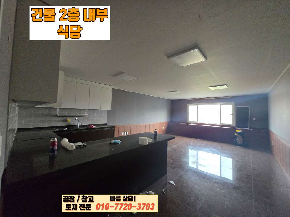 경기 화성효행구 정남면 제기리 1동 화성 정남면 제기리 240평(복층 구조) 다용도 공장(창고) 매매: 향남IC 5분 거리 매매 매물번호 10158 사진 21