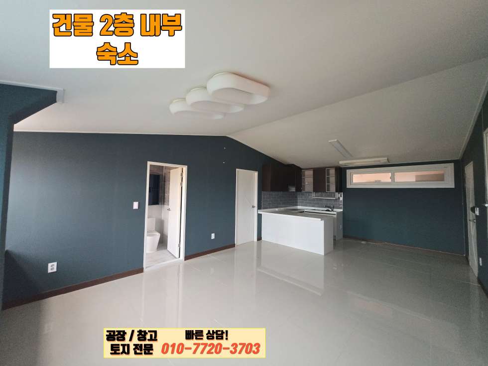 경기 화성효행구 정남면 제기리 1동 화성 정남면 제기리 240평(복층 구조) 다용도 공장(창고) 매매: 향남IC 5분 거리 매매 매물번호 10158 사진 22