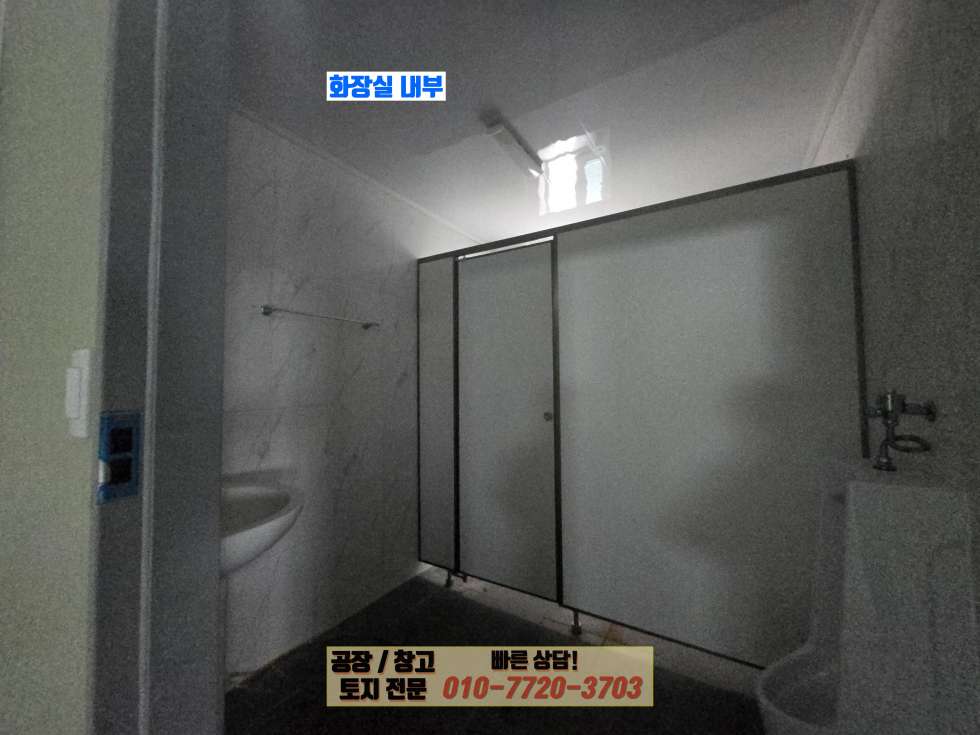 경기 화성효행구 봉담읍 하가등리 화성 봉담읍 하가등리 신축 공장 60평 매매: 호이스트 2.8톤, 즉시 입주 , 신축 급 매매 매물번호 10166 사진 13
