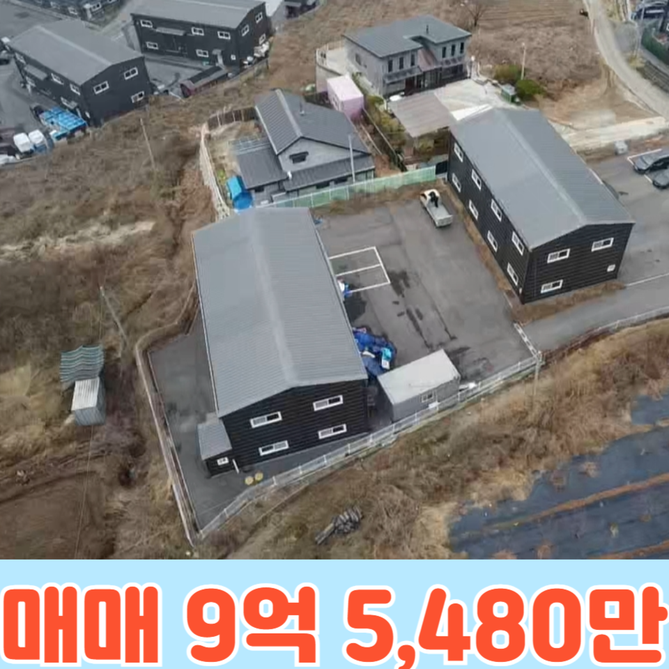 경기 화성효행구 봉담읍 하가등리 화성 봉담읍 하가등리 신축 공장 60평 매매: 임차인 사용 중 , 신축 급 매매 매물번호 10165 사진 1