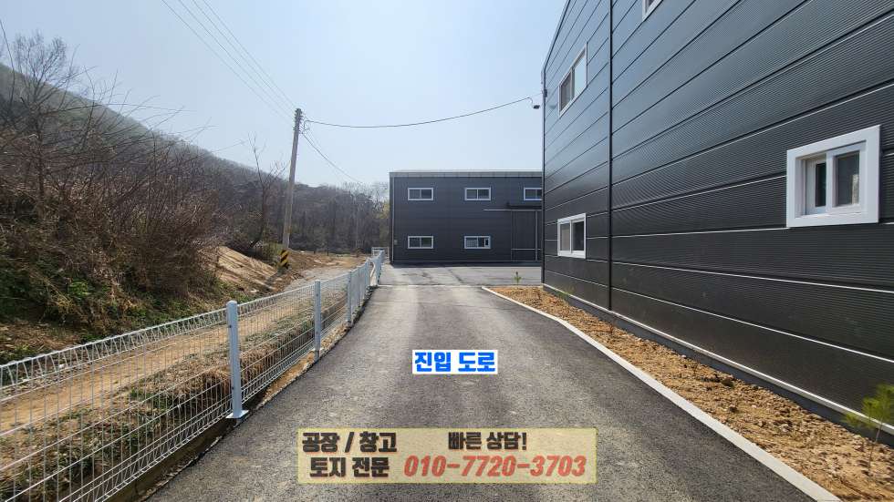 경기 화성효행구 봉담읍 하가등리 화성 봉담읍 하가등리 신축 공장 60평 매매: 임차인 사용 중 , 신축 급 매매 매물번호 10165 사진 16