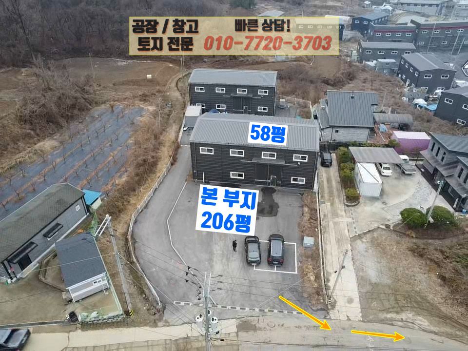 경기 화성효행구 봉담읍 하가등리 전체동 화성 봉담읍 하가등리 신축 공장 120평 매매: 한개 동 임차인 사용 중 , 신축 급 매매 매물번호 10167 사진 3