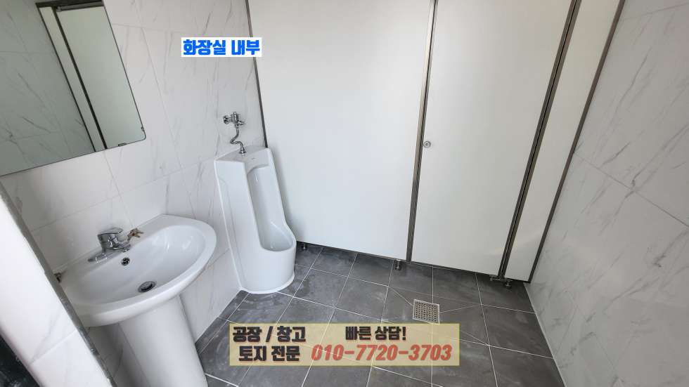 경기 화성효행구 봉담읍 하가등리 전체동 화성 봉담읍 하가등리 신축 공장 120평 매매: 한개 동 임차인 사용 중 , 신축 급 매매 매물번호 10167 사진 18