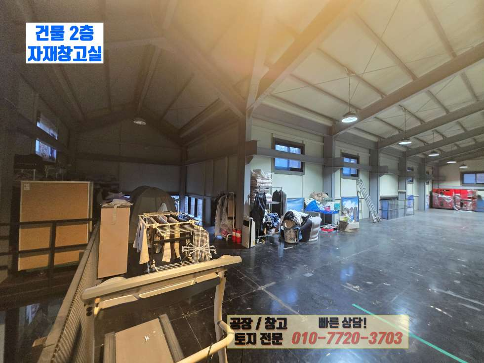 경기 화성효행구 정남면 보통리 1동 화성 정남면 보통리 85평 공장(창고) 매매: 남봉담 IC인근, 넓은 단독마당 매매 매물번호 10168 사진 20