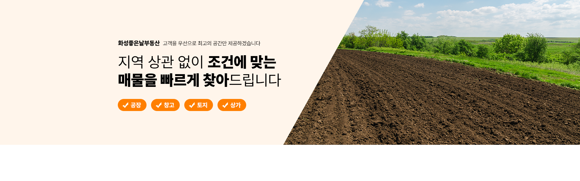 메인 비주얼 이미지