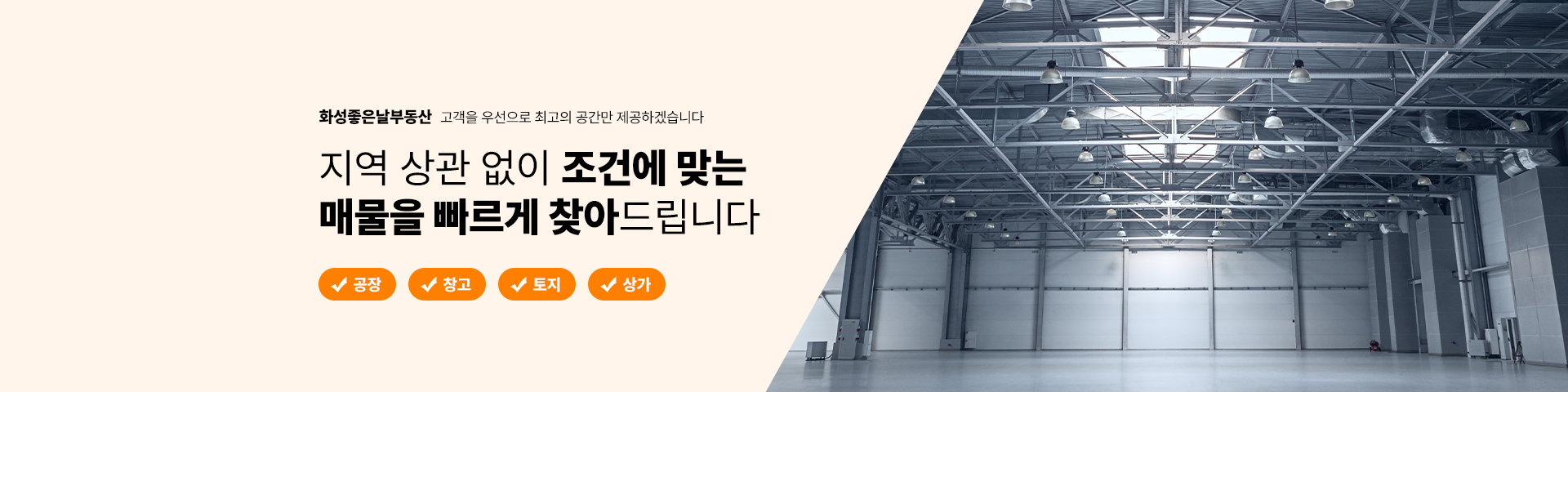 메인 비주얼 이미지