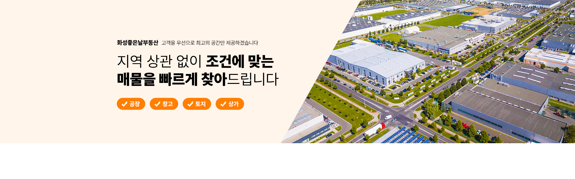 메인 비주얼 이미지